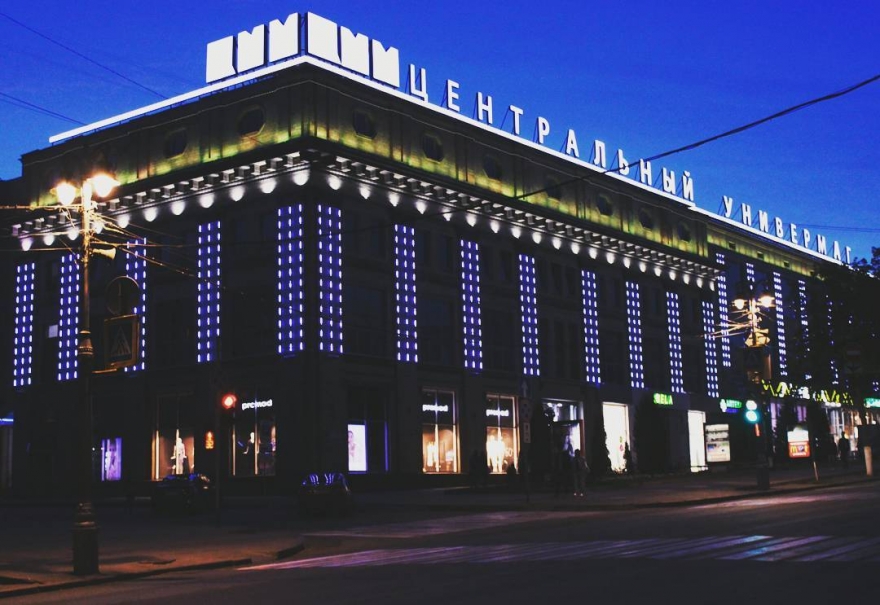 курск ул ленина цум. цум курск. цум курск. универмаг курск. курск ул ленина центральный универмаг.