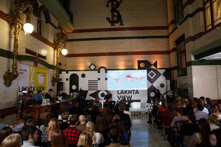 Третья сессия Lakhta View