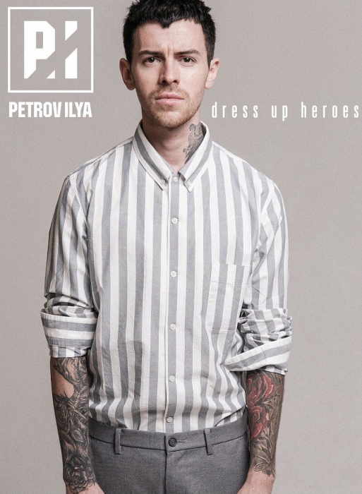 Фото: Данил Ярощук