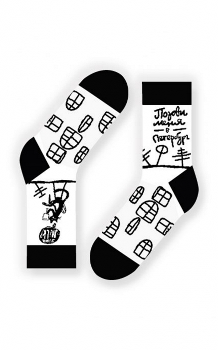 Носки «Позови меня в Петербург», 399 рублей (St. Friday Socks)