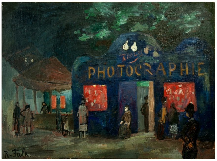 Пейзаж с фотоателье. 1920-е годы