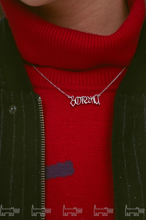 На Тимуре: куртка Lot78, свитер Gosha Rubchinskiy, подвеска Bogema