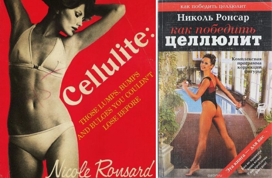 Обложка книги Николь Ронсар (1973 год) и отечественное переводное издание (1990-е)