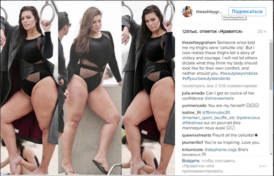 Плюс-сайз модель Эшли Грэхем