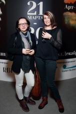 Евгения Роганова, Алла Разинская