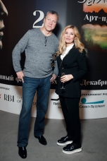 Ирада Берг. Константин Подпальный