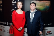 Ксения Гаврилюк, Валерий Гаврилюк