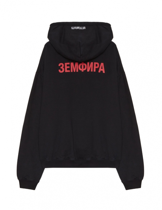 Худи Vetements в честь Земфиры