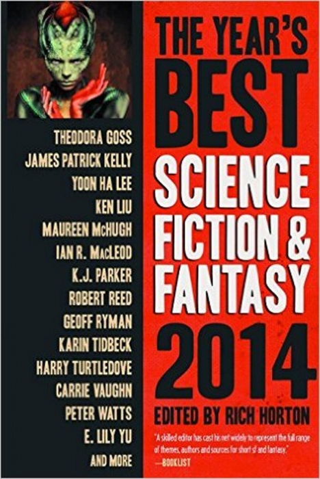 Евгения на обложке книги