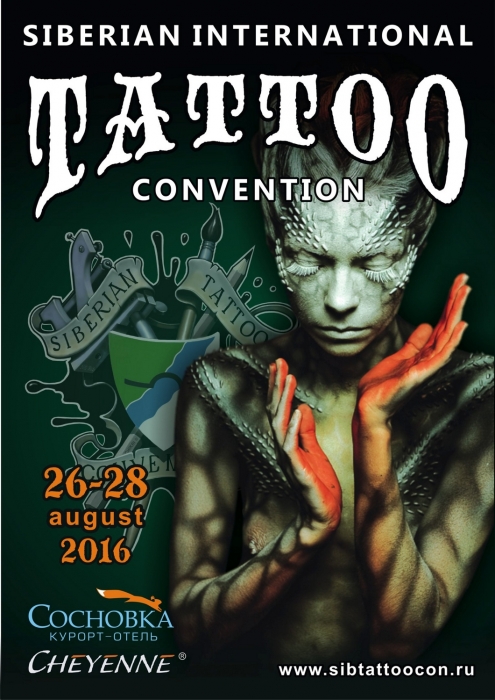 Фотография Жени на листовке