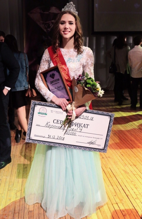 Алина Колосова