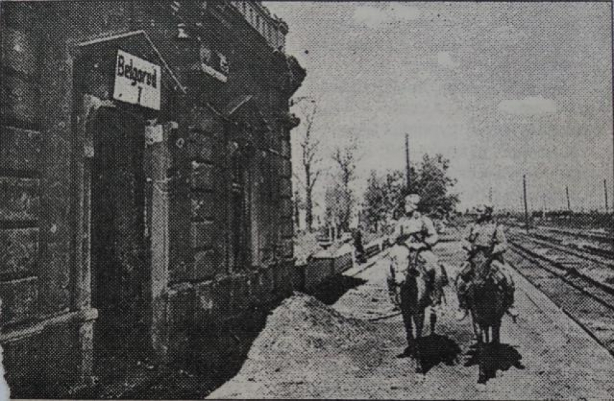 Белгород в годы войны фото