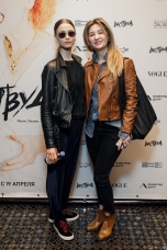 Дарина Тимофеева. Элла Перссон