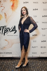 Александра Флейшман