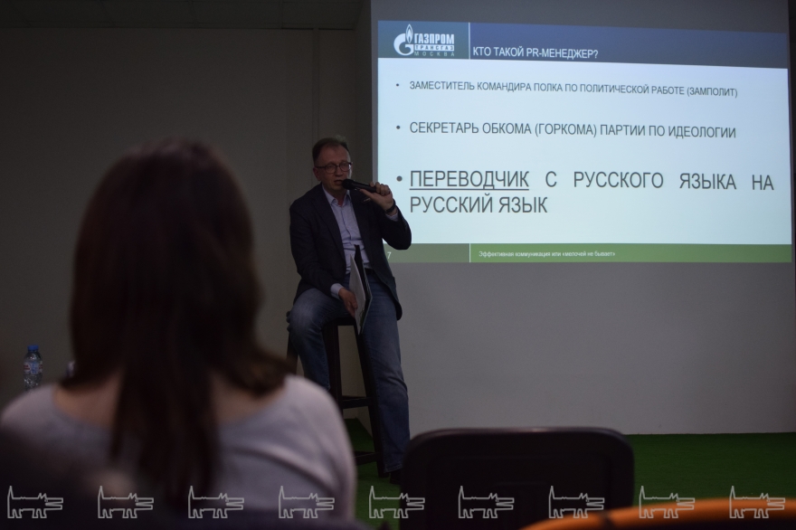 Константин Мисяутов