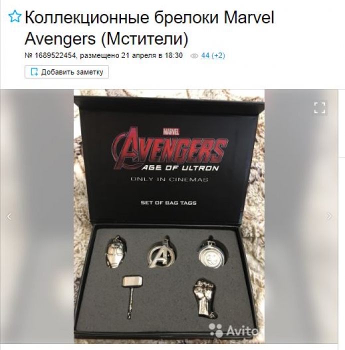 Коллекционные брелоки Marvel «Мстители» Еще один ценный подарок, который без сомнения порадует будущего владельца – коллекционный набор брелоков