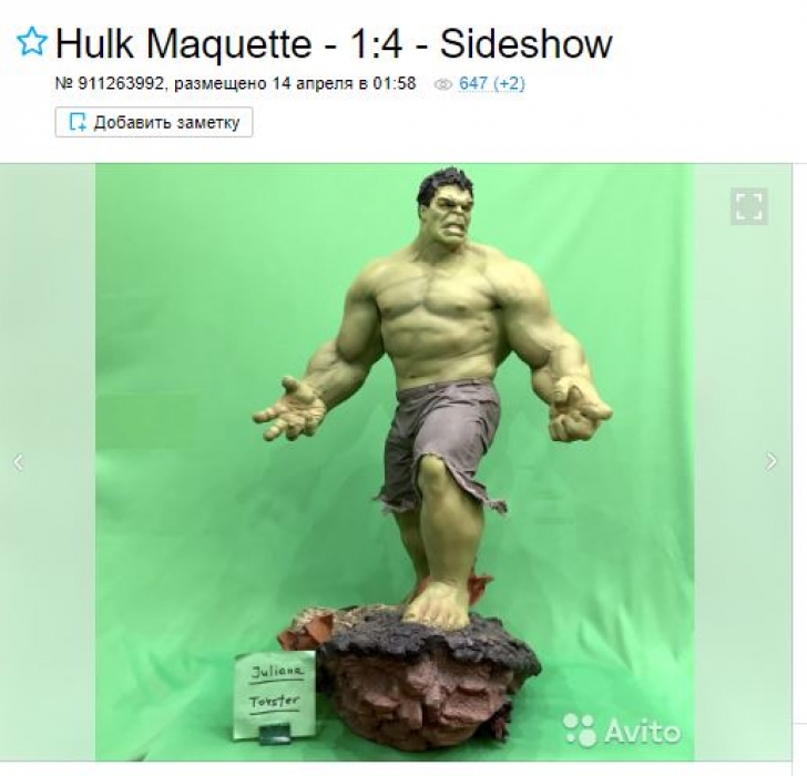 Коллекционная фигурка Халка Разъяренный Халк снова будет крушить и ломать. Компания Sideshow Collectibles известна всему миру своими коллекционными