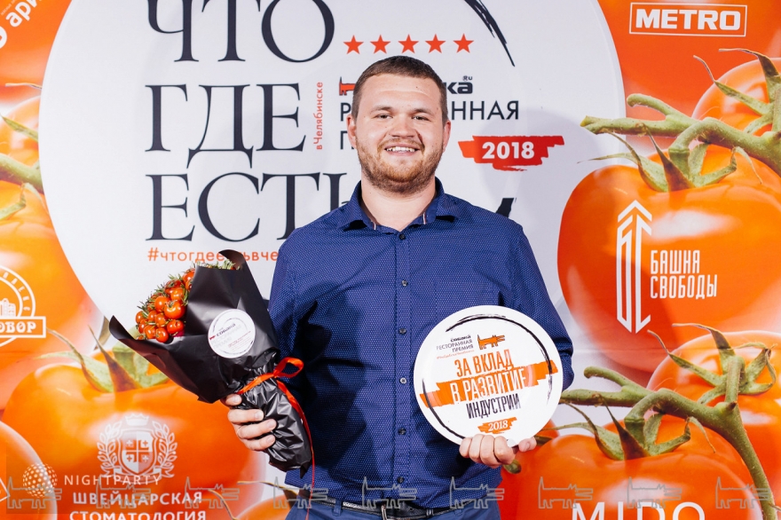 "За вклад в развитие индустрии" – студия Basilic