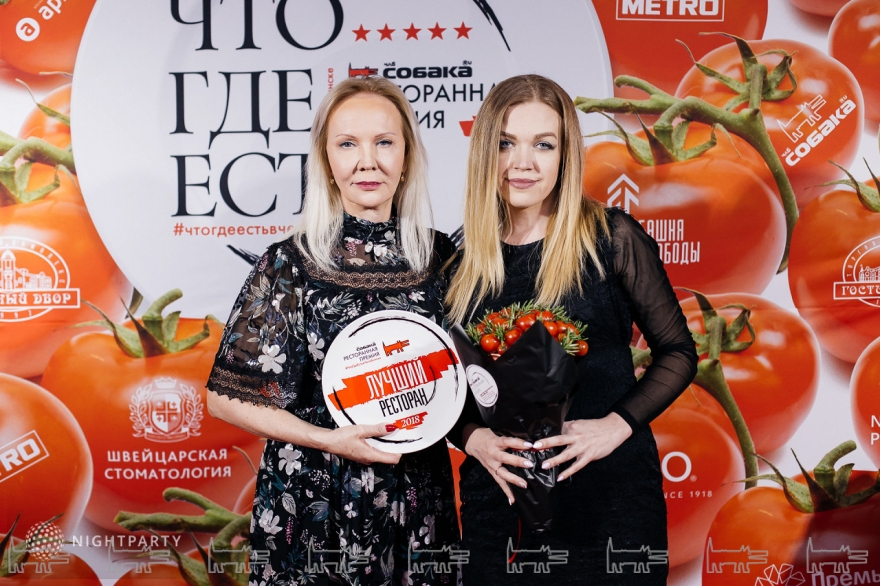 "Лучший ресторан" – Basilio