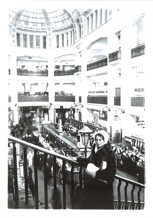 Дом ленинградской торговли в 1930-х годах