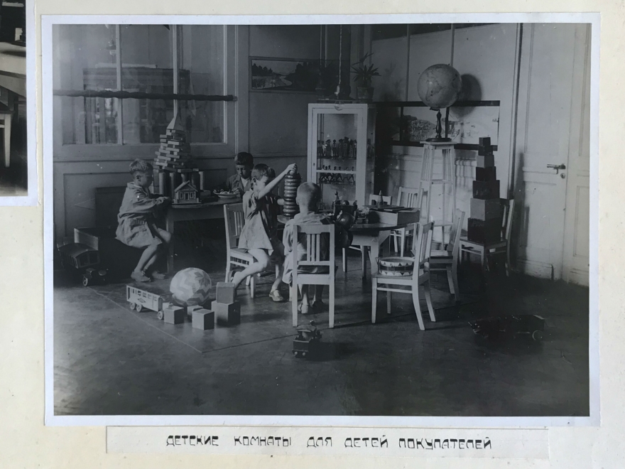 Комнаты для детей покупателей, 1930-е годы