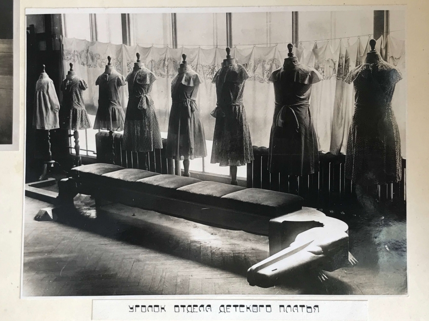 Отдел детского платья, 1930-е годы