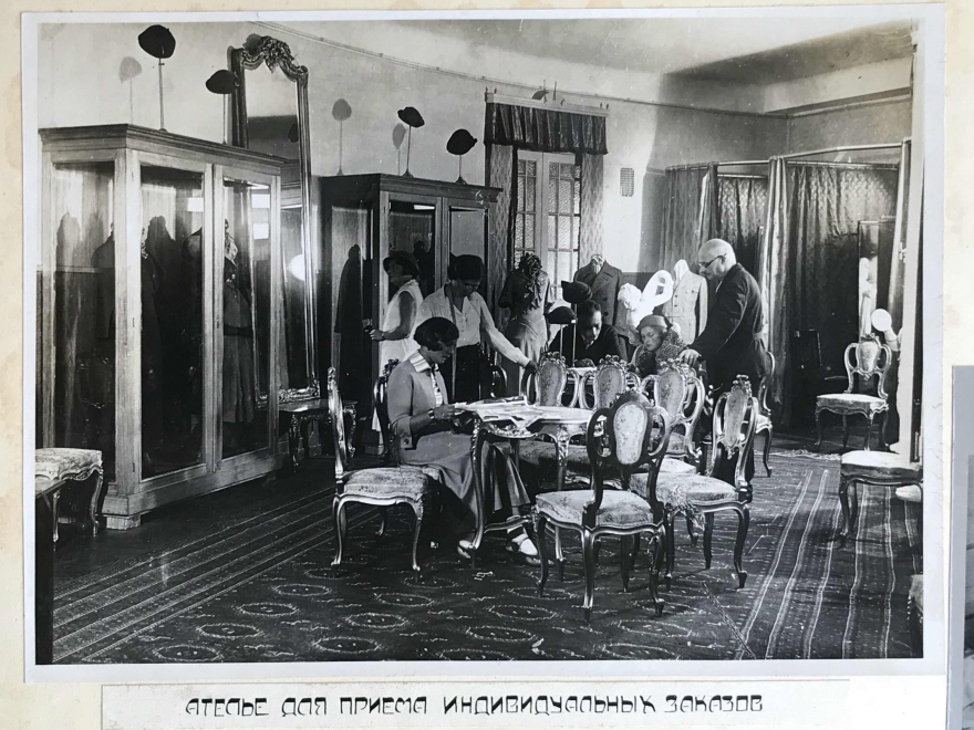 Ателье для приема индивидуальных заказов в ДЛТ, 1930-е годы