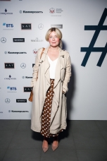 Татьяна Арно