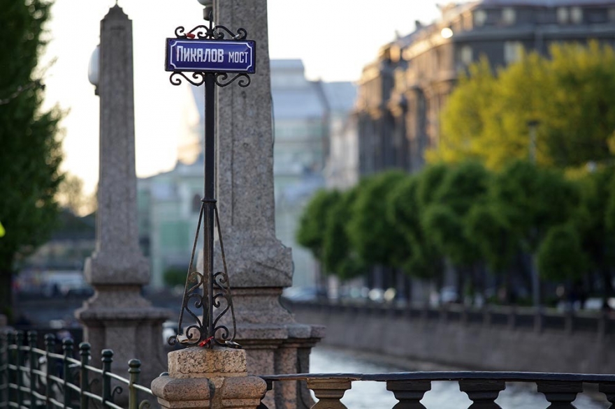 Таблички, установленные Юрием в 2018 году