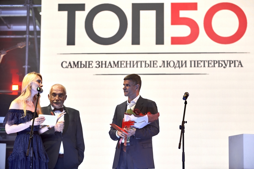 Статуэтку Владимиру Якушеву вручили директор по развитию курорта «Первая линия» Мария Грудина и четырехкратный обладатель хрустальной совы