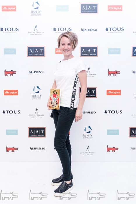 Алиса Гавилей