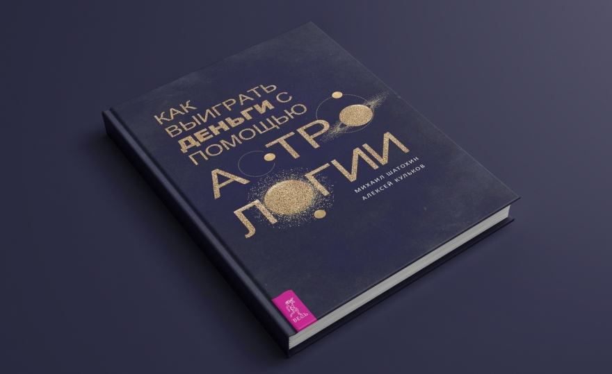 Книга Михаила