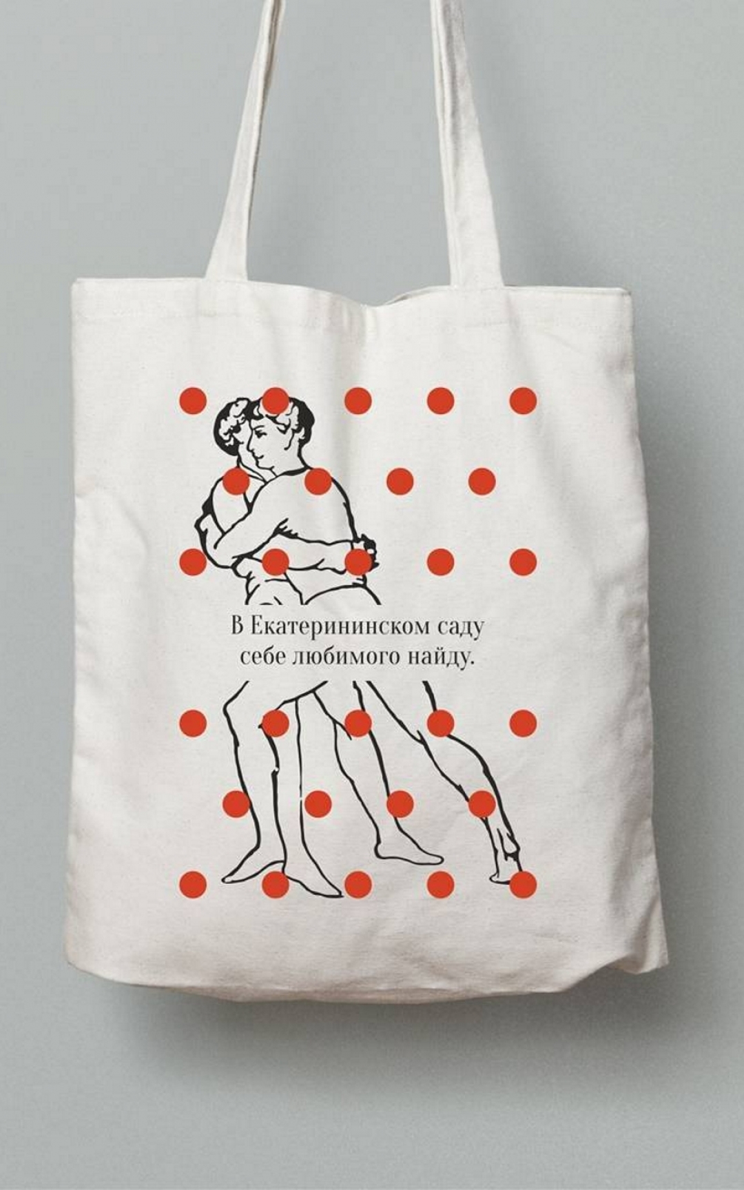 Сумка «По-питерски», 1000 рублей («Спасибо»)