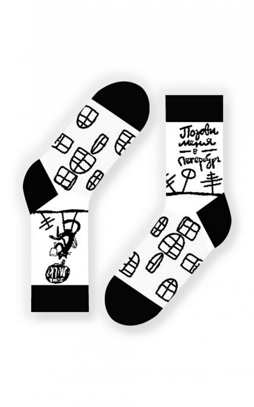 Носки «Позови меня в Петербург», 399 рублей (St. Friday Socks)