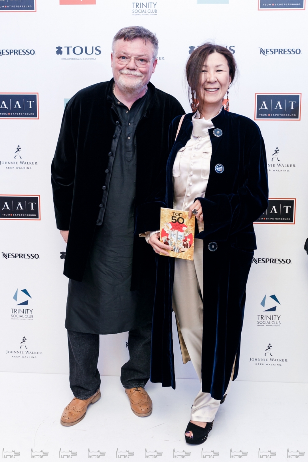 Сергей Семкин и Инна Семкина