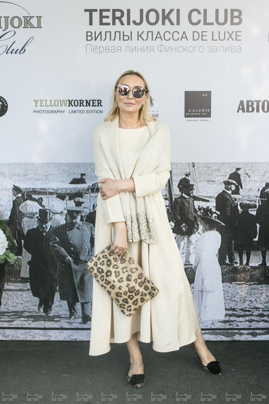 Елена Лазаренко