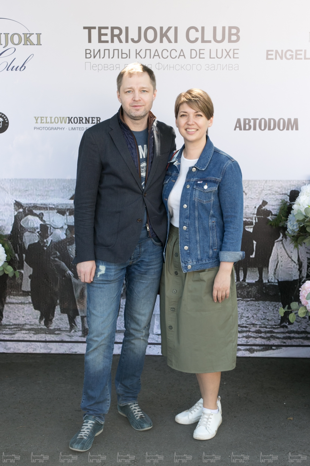 Виктория Яновская