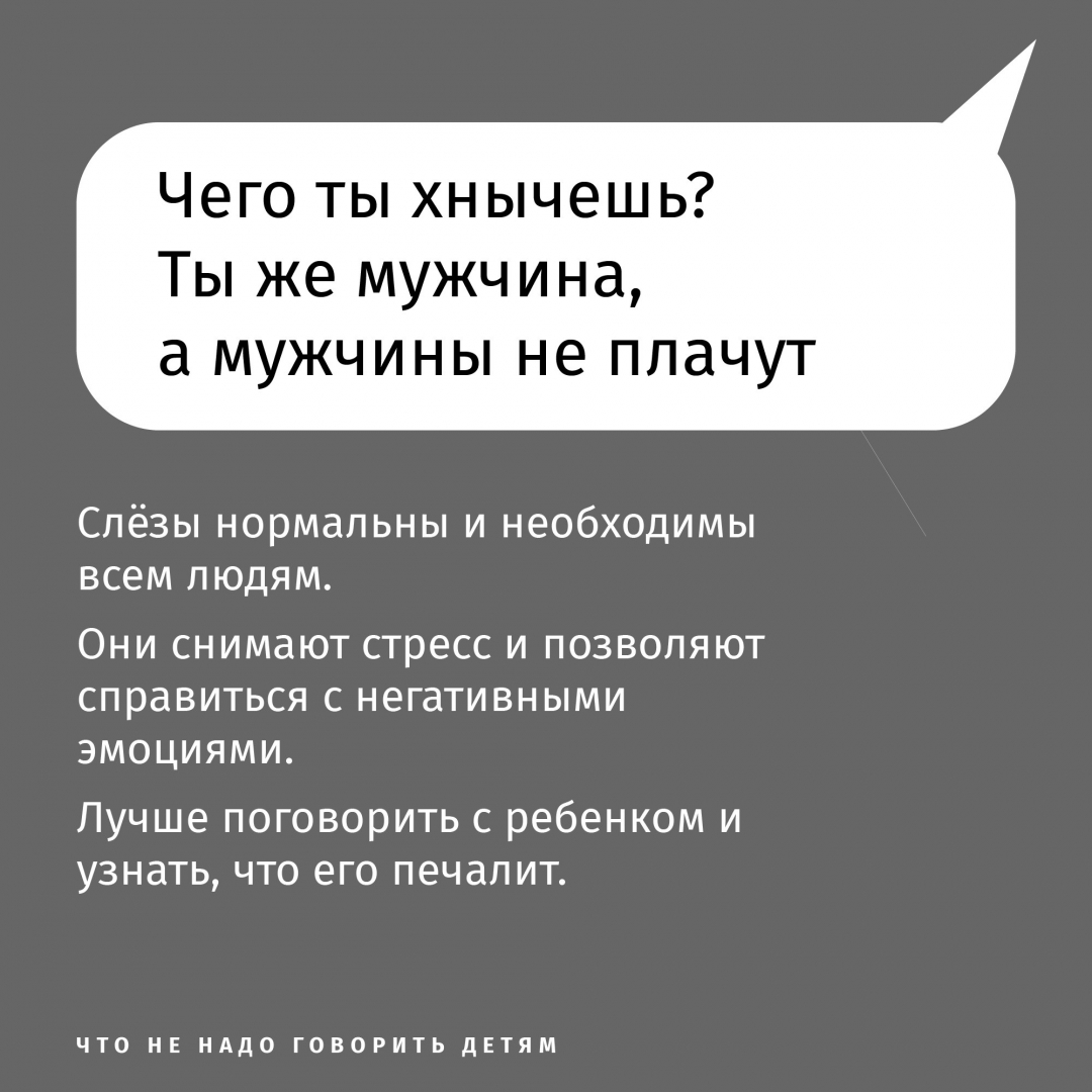 Нам писали, чтобы мы поскорее нашли мужей»: петербурженки, создавшие  феминистские карточки – о том, зачем они это делают | Sobaka.ru