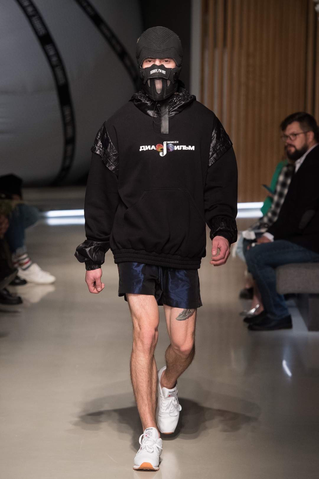 Sorry, I'm not, весна-лето 2018