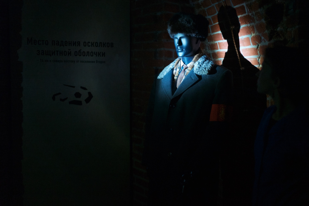 «Музей инопланетного вторжения»