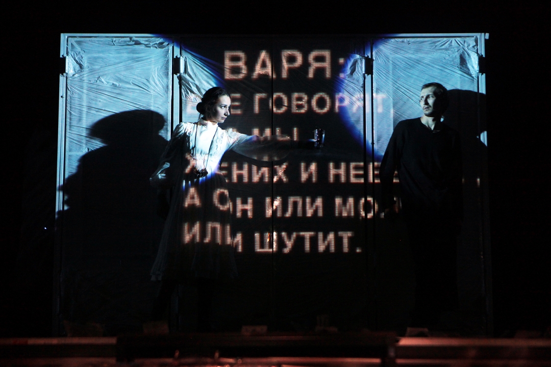 «Вишневый сад. Тишина»