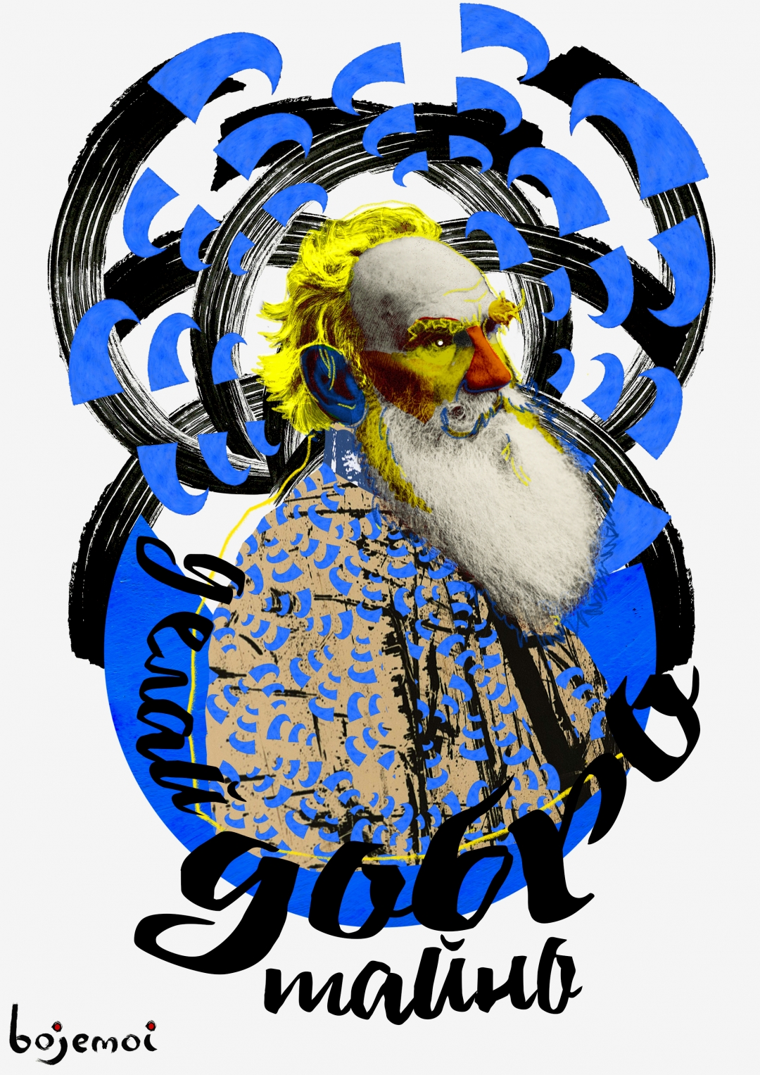 Новый принт с Бородой Толстого для питерского магазина Freelabel.me