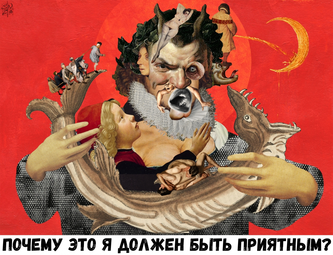 Камни в почках Венедикта Ерофеева — авторский медиапроект