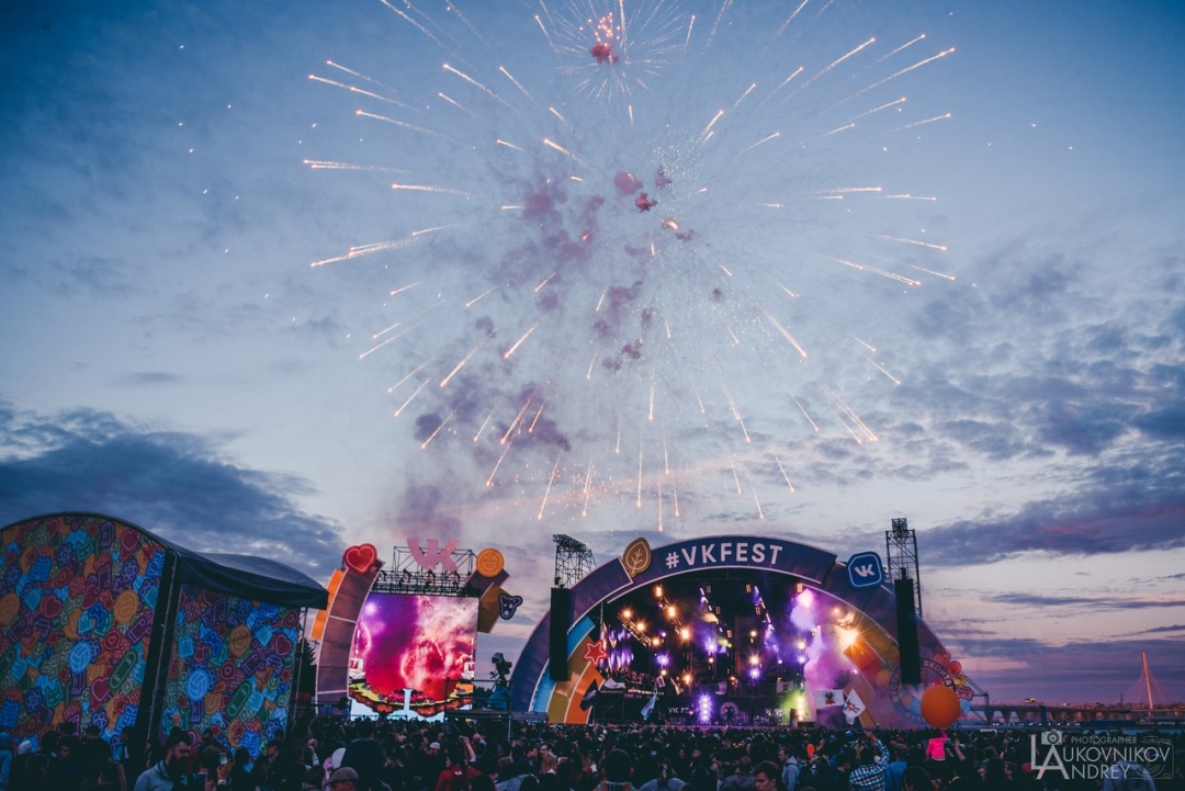 VK Fest в 2017 году