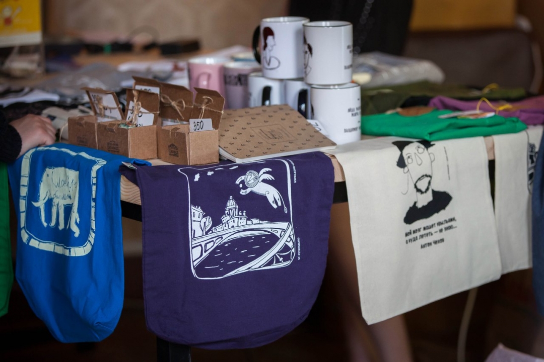 Boutique Sale в 2017 году