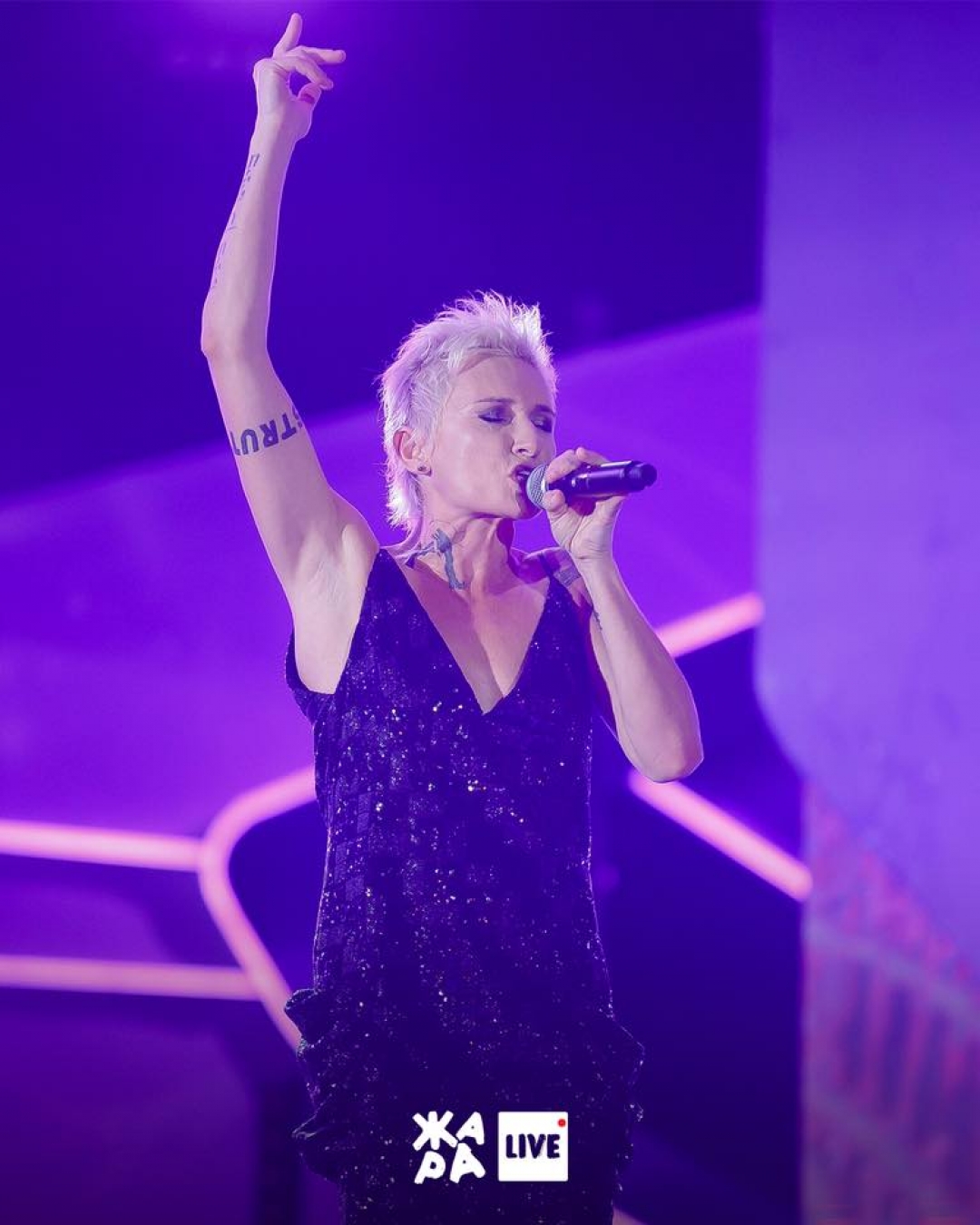 Диана Арбенина