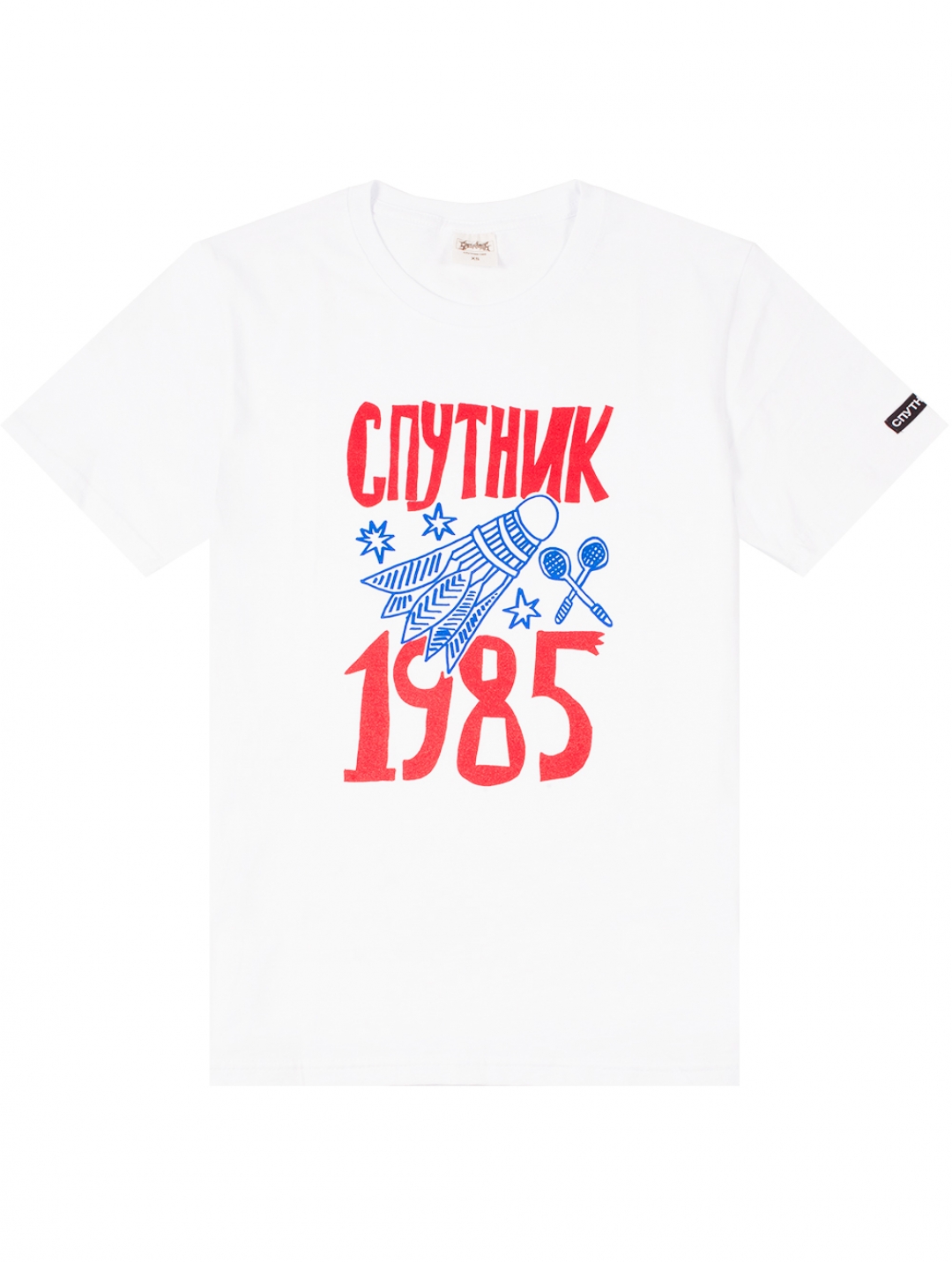 «Спутник 1985», 1690 рублей («Отдел»)