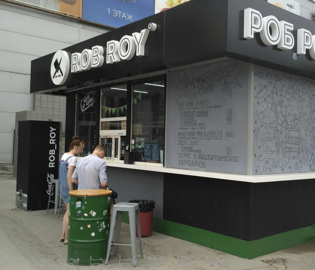 Rob Roy – палатка с хорошим стритфудом рядом с Парком «Волгоград-Баку». Ул. Краснознаменская, 9