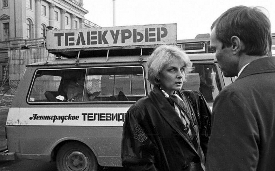 Ведущая программы «Телекурьер» Наталья Антонова в типичной безразмерной кожаной куртке у здания Ленсовета, 1991 год