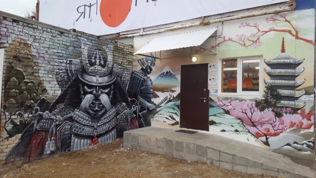 Граффити рядом с уфимским магазином